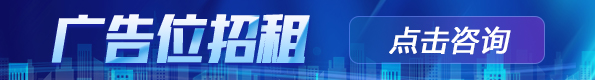 廣告